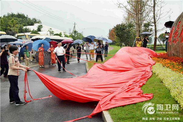景德镇市四套班子主要领导为新址揭牌.jpg