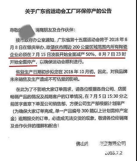 微信图片_20180706174445.jpg