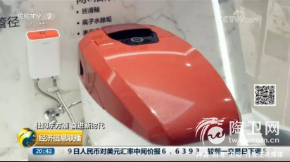 践行“晋江经验”，央视赞叹九牧转型为高科技企业！866.png