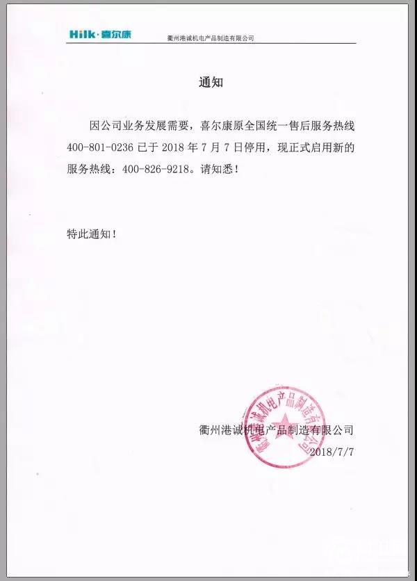 微信图片_20180710140406.jpg