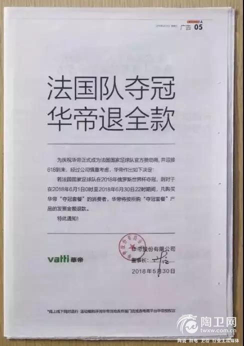 微信图片_20180717144708.jpg