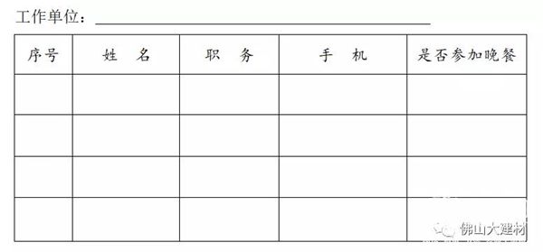 建材3_副本.jpg