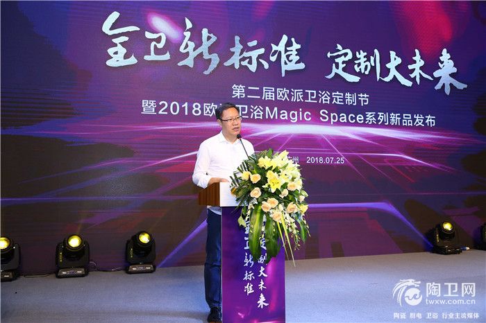百隆南方大区销售总监 李志强 致辞 (8).JPG