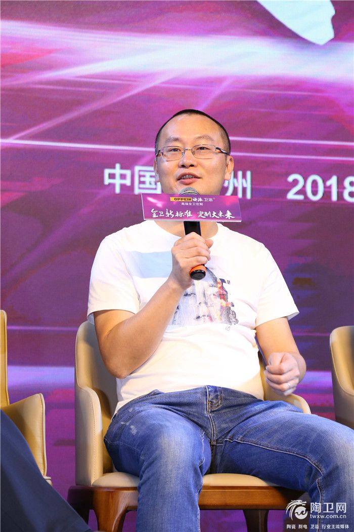 三维家CEO 蔡志森.JPG
