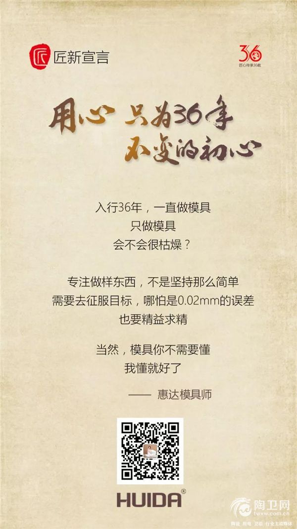 微信图片_20180730164516.jpg