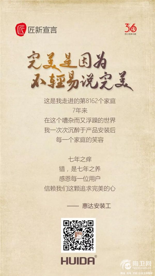 微信图片_20180730164521.jpg