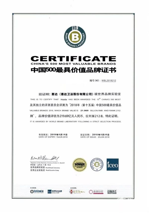 微信图片_20180730170108.jpg