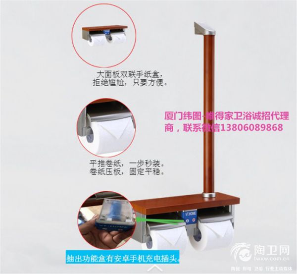 厦门唯得家卫浴——为您量身定制的细节控！411.jpg