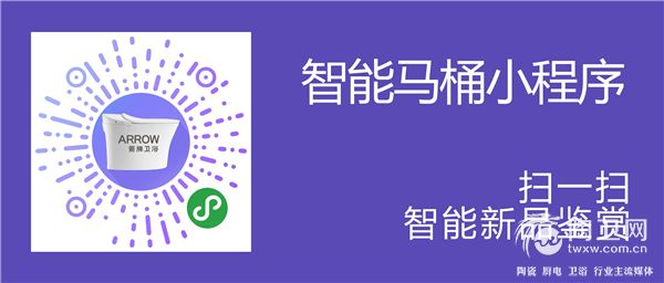 智能马桶小程序-推广图.jpg