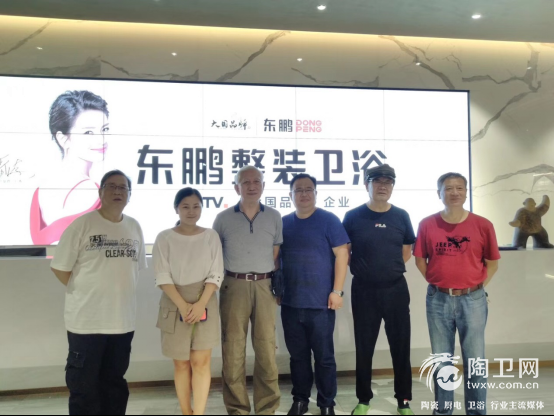 东鹏整装卫浴新展厅，迎来众多大咖来打call619.png