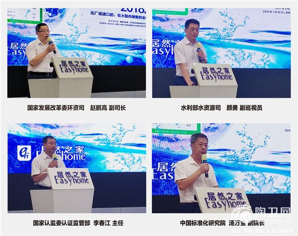 水效人1.jpg