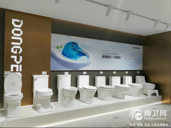 东鹏整装卫浴新展厅，迎来众多大咖来打call738.png
