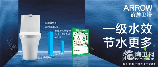 水效-头图logo.jpg