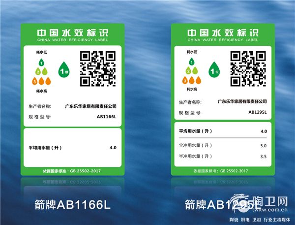 水效二维码.jpg