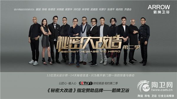 央视-设计师组图16：9.jpg