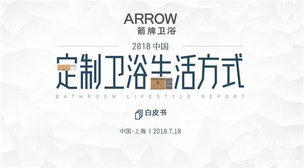 白皮书头图.jpg