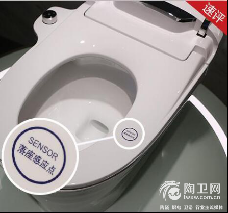 [0803]安华卫浴i10智能坐便器 感应翻盖 智享生活740.png