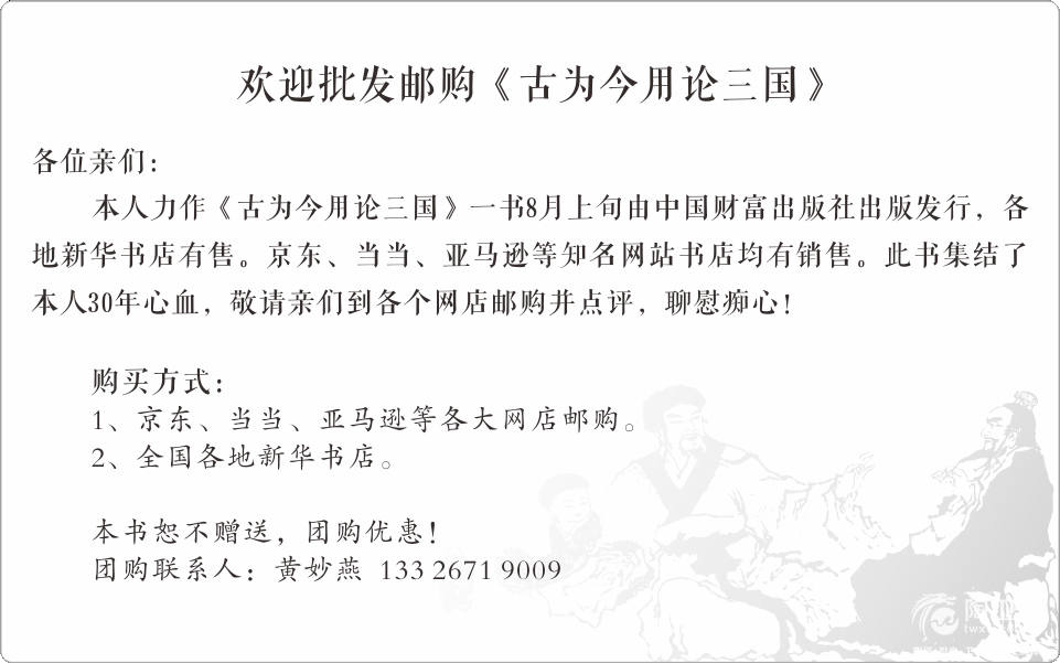 批发邮购.png