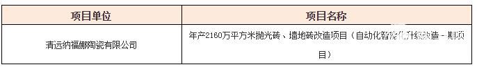 QQ截图20180816095917.jpg