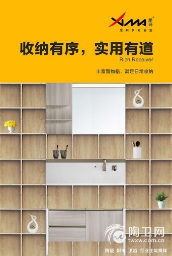 席玛卫浴 细节决定品质1077.png