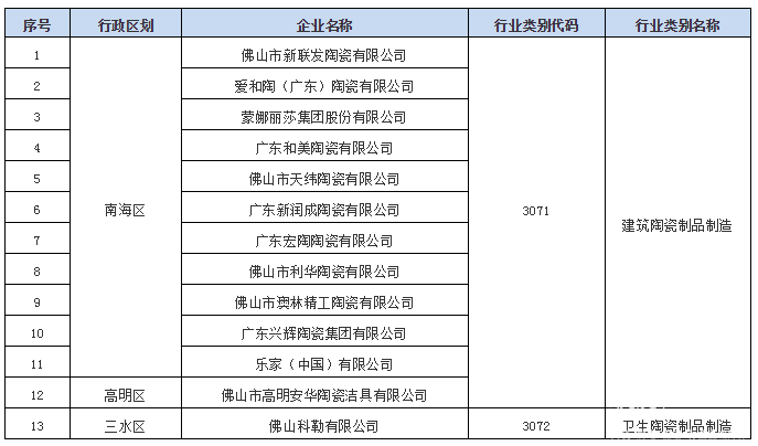QQ截图20180827090115.png