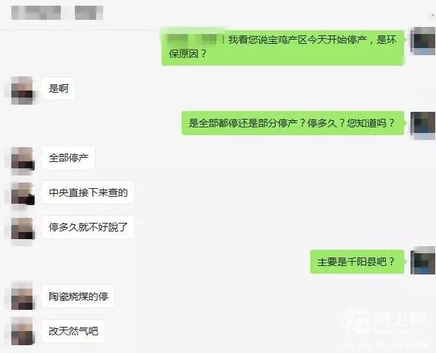 QQ截图20180827091134.png