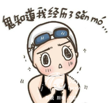 [0813]分手就分手，你带走我家马桶是几个意思？by田莉431.png