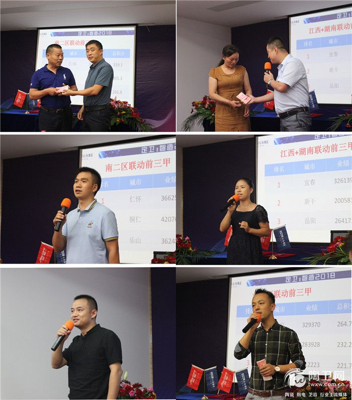 13-全国联动获奖经销商代表发言.jpg