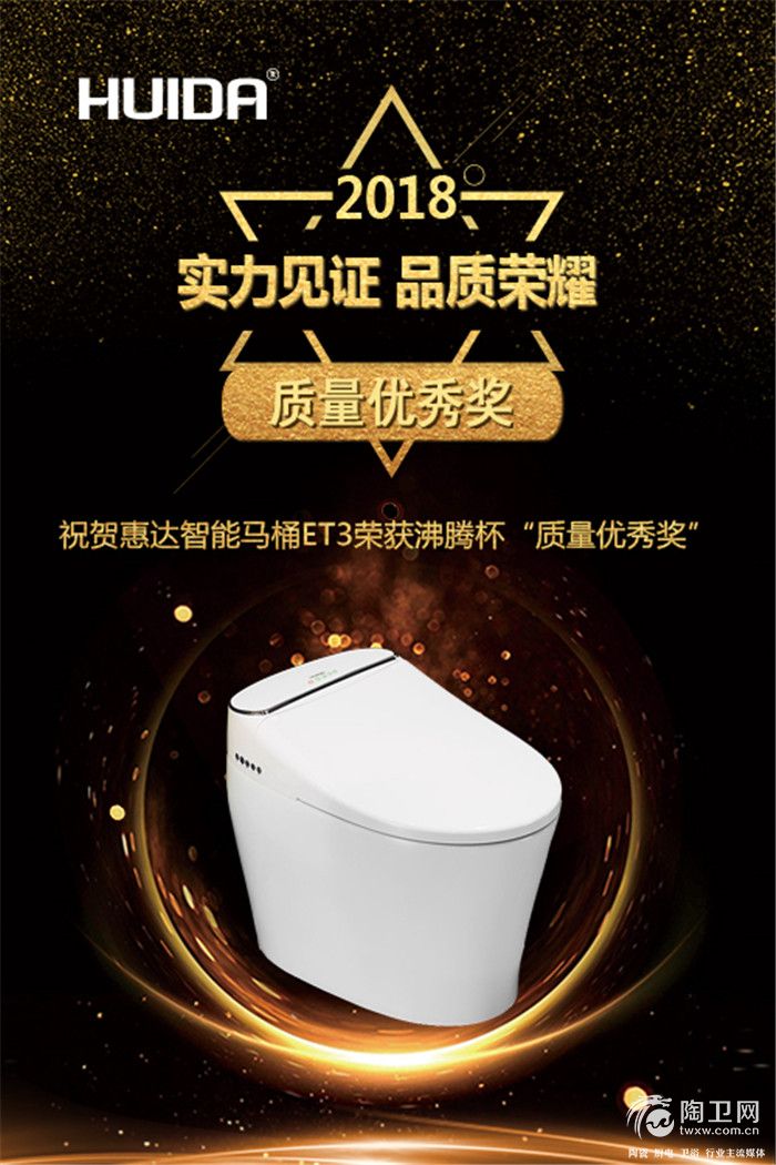 3质量优秀奖.jpg