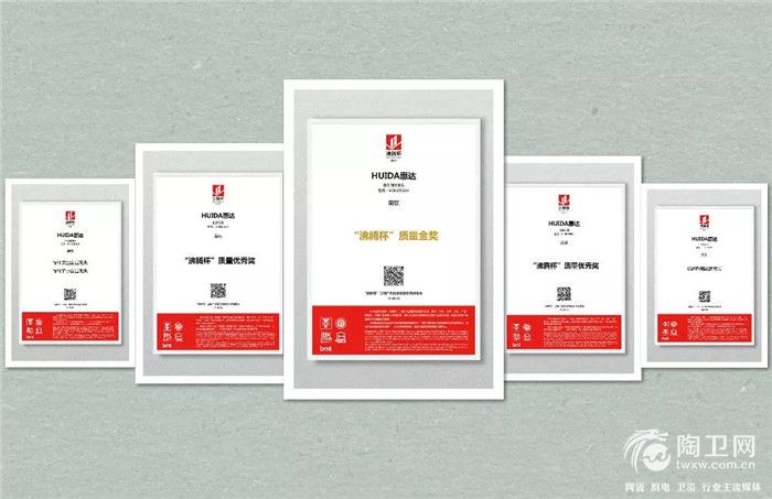 6、3月份沸腾杯获奖.webp.jpg