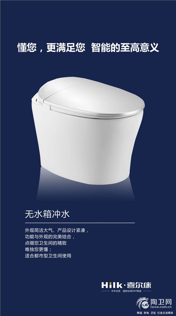 1(918无冲水水箱功能).jpg
