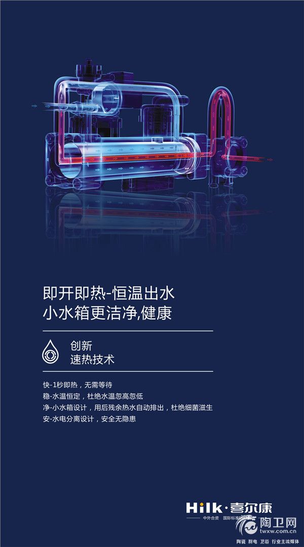 2（918速热功能）.jpg