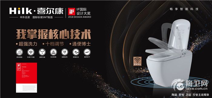 THB-818SA广告IF大奖.jpg