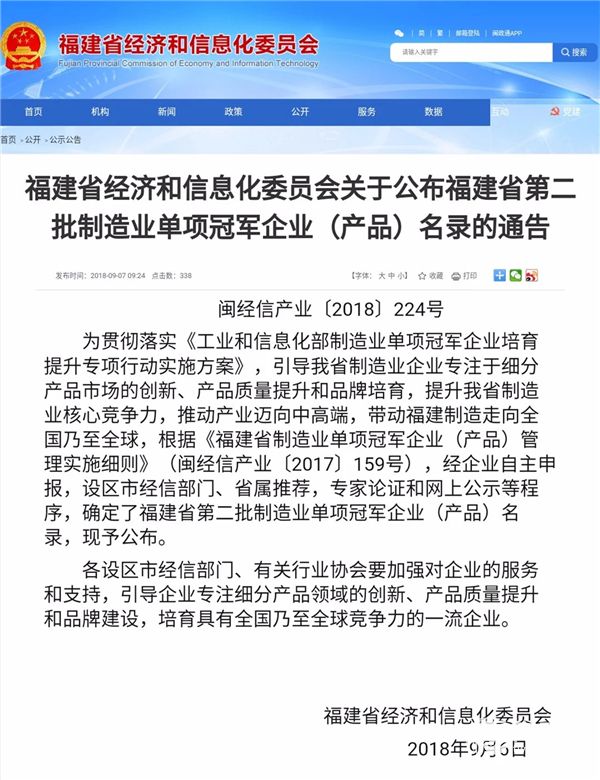 微信图片_20180910181032.jpg