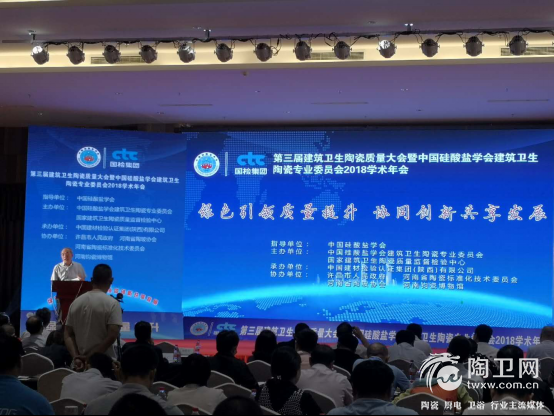 许昌会议报道-通稿243.png