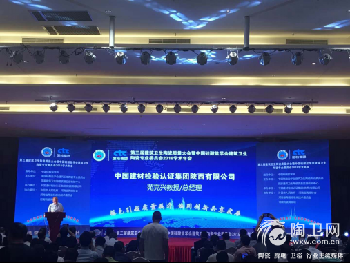 许昌会议报道-通稿2168.png