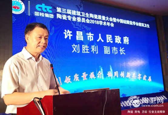 许昌会议报道-通稿2283.png