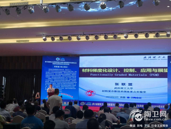 许昌会议报道-通稿2454.png