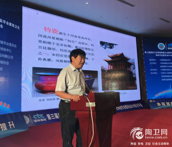 许昌会议报道-通稿2865.png