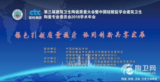重磅！东鹏整装卫浴荣获绿色健康产品奖、科技领先产品奖27.png