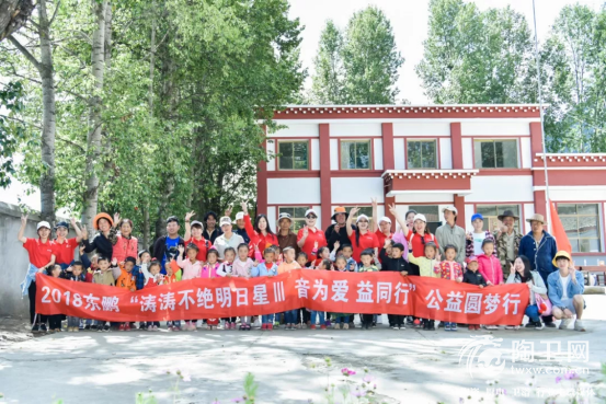 音为爱·益同行丨东鹏爱心行，从“心”出发，吹响梦想的号角312.png