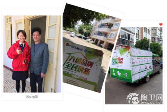 滴_您收到一封来自东鹏整装卫浴吐槽大会的邀请函686.png