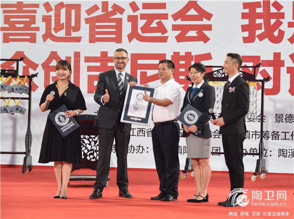 马可将证书牌匾授予景德镇市.jpg