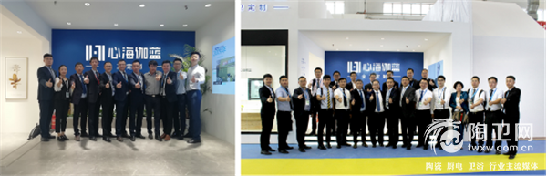 直击北京展 心海伽蓝揭秘全卫定制新风向239.png
