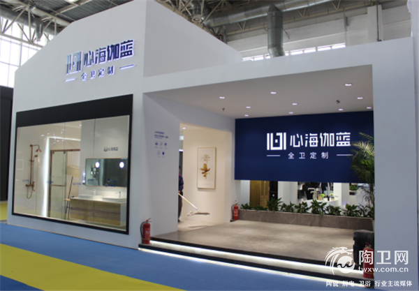 直击北京展 心海伽蓝揭秘全卫定制新风向360.png