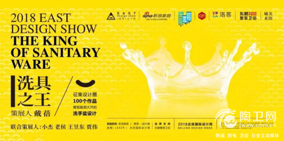 洗具之王丨有意思的展，当然要邀有意思的“鹏友”一起来267.png