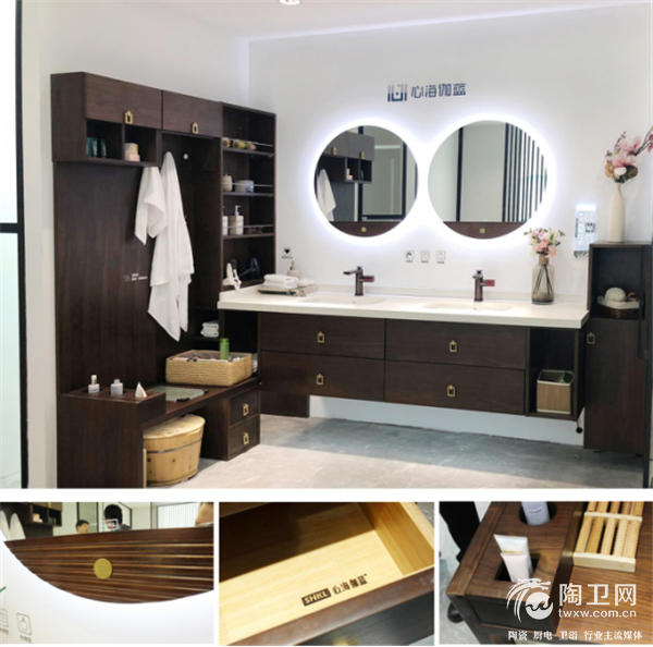 北京展 心海伽蓝全卫定制新品解密995.png