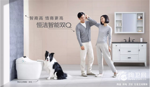 入选「2018中国家居品牌战略计划」，恒洁倾力打造消费者品牌683.png