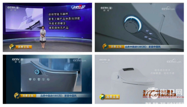 入选「2018中国家居品牌战略计划」，恒洁倾力打造消费者品牌1287.png