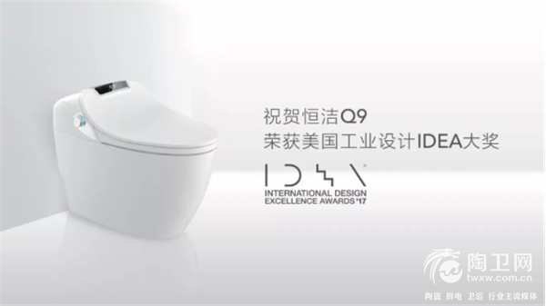 幸福感up！恒洁Q9智能一体机更懂生活更懂你285.png